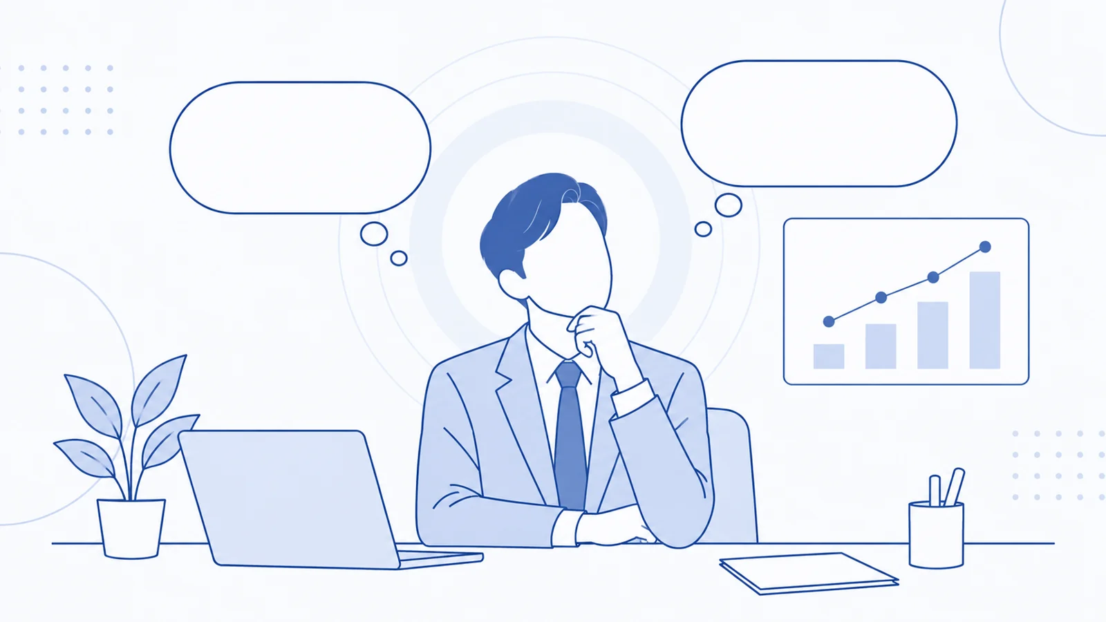 よくある質問のイメージイラスト
